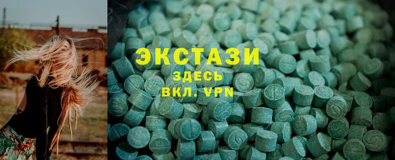 ЭКСТАЗИ 280 MDMA  Старый Оскол 