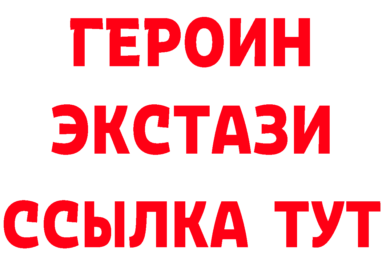 Магазин наркотиков это формула Старый Оскол